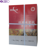 理想之星80g-A3-复印纸-D