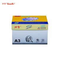 理想一洲宝80g A3复印纸-D