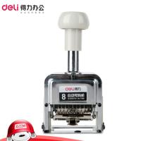 得力号码机(8位)