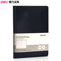 得力3337高级效率手册(黑)-170页-16K(本)