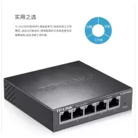 TP-LINK 交换机 5口