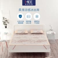 梦洁(MENDALE)家纺 MEE/觅出品冰丝席凉席/凉枕1.8m床三件套凉席套件图案1.5米单人学生宿舍1.2