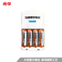 南孚AA-4B+数码型充电电池附充电器5号2400mAh镍氢4粒套装适用于玩具车/血糖仪/挂钟/鼠标键盘等