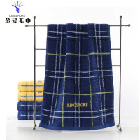 金号(KING SHORE)3149纯棉格子条纹柔软吸水提缎绣面巾 78*34cm 1条