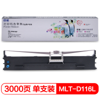 欣格 RD-OKI6100F 打印机色带架(适用OKI 6100F )