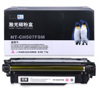 欣格CE400A彩色硒鼓适用惠普 M551n 551w 551d 551n打印机 红色NT-CH507FSM