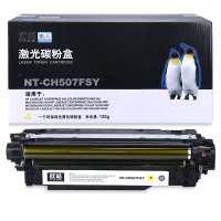 欣格CE400A彩色硒鼓适用惠普 M551n 551w 551d 551n打印机 黄色NT-CH507FSY