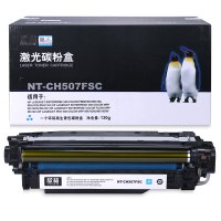 欣格CE400A彩色硒鼓适用惠普 M551n 551w 551d 551n打印机 蓝色NT-CH507FSC