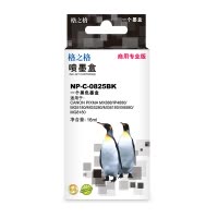 格之格CLI-826系列彩色墨盒适用佳能IP4880 G5180 6180 MG5280 8180 MX888打印机墨盒