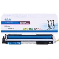 格之格CF351A青色硒鼓NT-CNH351FC适用惠普MFP M176 M176FN M177 M177FW打印机粉盒