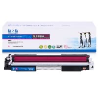 格之格CF353A红色硒鼓NT-CNH353FM适用惠普MFP M176 M176FN M177 M177FW打印机粉盒