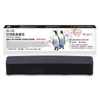 格之格LQ300K色带芯NA-LQ1600K适用爱普生ERC19 VP80 PRT4282 LQ300 942打印机色带