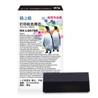 格之格LQ670K色带芯适用爱普生LQ2500 680 756 VP-3000RC实达BM900 2000打印机色带架