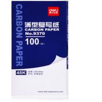 得力48K薄型复写纸(18.5*8.5)