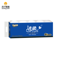洁柔,三层有芯卷纸 140g*10卷