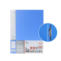 晨光(M&G)新锐派系列ADM95090 新锐派长押夹 235mm*310m*18mm 单本装