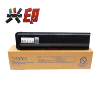 兴印XINGYIN-257粉盒适用于东芝307 357 457 507sd墨粉357粉盒T-5070C-M碳粉T-5