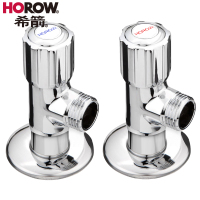 希箭HOROW快开全铜冷热止水三角阀套装加长角阀一冷一热