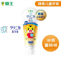LION/狮王日本原装进口齿力佳酵素儿童牙膏(蜜桃)60g *3支