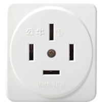BULL公牛 32A 440V插座
