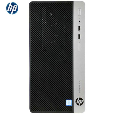 惠普(HP)480G4商用台式电脑主机( I3-7100 8G 1T DVDRW WIN7)