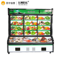 五洲伯乐(WUZHOUBOLE)ST-2000点菜柜 商用展示柜 立式冷柜 2米水果蔬菜保鲜柜 麻辣烫熟食冷藏微冻柜冰