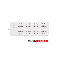 群华(VOSONIC)8位插线板 智能排插 家用办公电器充电插座 多接口插排拖线板接线板