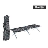 丛林狐 丛林迷彩/军绿色/海洋迷彩 铝合金床行军床户外便携式折叠床陪护午休单人床(默认军绿色)