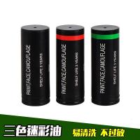 丛林狐 特种兵脸涂迷彩 迷彩油 脸部3色涂脸画脸迷彩油CS军迷伪装