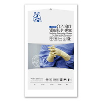 橡树(XIANG SHU)一次性介入手术防辐射手套A10无粉无菌X射线防护医用手套无菌手术弯型麻面 7.5号