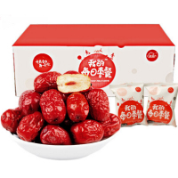 新疆红枣 企业定制,20箱起送