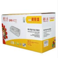 天威PR-TN2115/LT2822商用装兼容碳粉盒 黑色黄包装