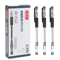 听雨轩 中性笔 G-009