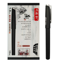 听雨轩 中性笔 G-5480