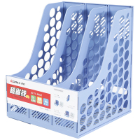 齐心 B2173 经济型 资料架 文件架 文件框 三格 黑色