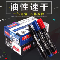 听雨轩亮光套记号笔 CC-1120