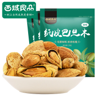 西域良品 香酥滑嫩 原味纸皮巴旦木128g*3