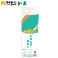 恒源 原木卷纸BT810 3层 10卷/提 一提装