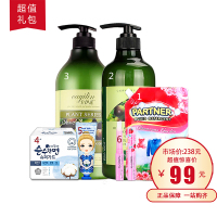 女神节超值礼包(内含品牌:仙维娜、韩国蒂欧丝、可绿纳乐、泰国Mistine、印尼百特)