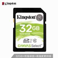 J金士顿(KINGSTON) SD卡 32G 读取80M/S