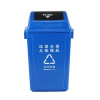 三清 C036 生活日用品套餐