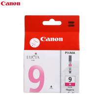 佳能(Canon) PGI-9 墨盒(适用iX7000、Pro9500MarkII、Pro9500)