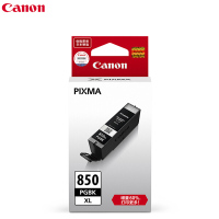 佳能(Canon) PGI-850XL 墨盒 适用MX928、MG6400、iP7280、iX6880