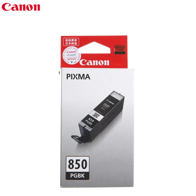 佳能(Canon) PGI-850 墨盒 适用MX928、MG6400、iP7280、iX6880