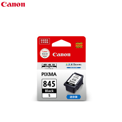 佳能(Canon)PG-845S 墨盒 (适用MG2580S、iP2880S、MG3080)