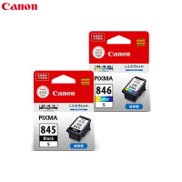 佳能(Canon)PG-845S 黑色+846S彩色 墨盒套装(适用MG2580S、iP2880S、MG3080)