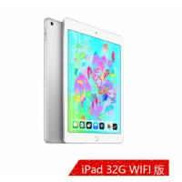 Apple iPad 9.7英寸 32GB WIFI版平板电脑 MR7G2CH/A 银色