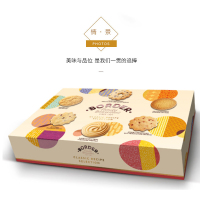 英国进口Border保尔德精选什锦曲奇饼干礼盒500g节日送礼