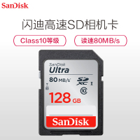 J闪迪(Sandisk)128GB SD卡 读80MB/s CLASS 10相机内存卡存储卡 单反 微单闪存卡