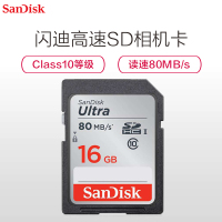 J闪迪(Sandisk)16GB SD卡 读80MB/s CLASS 10相机内存卡存储卡